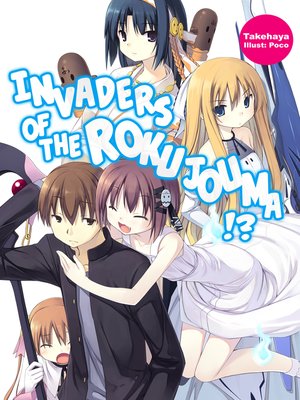 cover image of Invaders of the Rokujouma!?, Volume 1